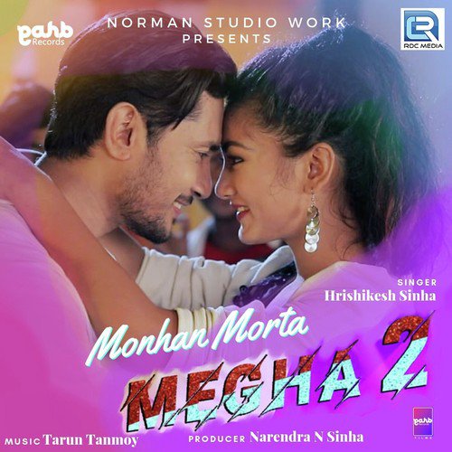 Hrishikesh Sinha Songs MP3 Download